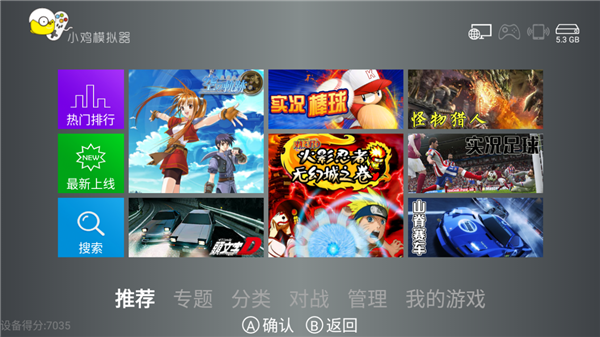 电视上玩的游戏是什么 电视上玩的游戏是什么