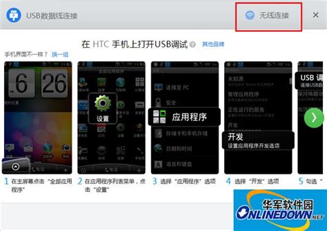 手机怎么连接手机流量 手机怎么连接手机流量