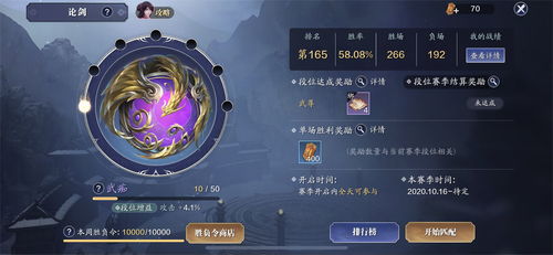 天涯明月刀手游狗怎么来的 天涯明月刀手游狗怎么来的