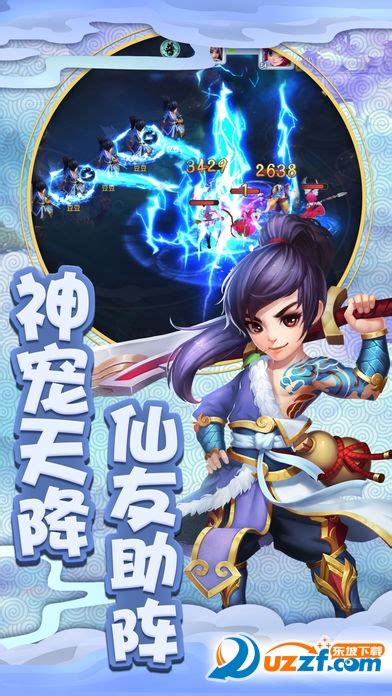仙灵外传攻略什么角色厉害 仙灵外传攻略什么角色厉害