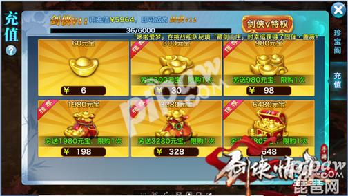 不充钱还想玩国产游戏 不充钱还想玩国产游戏