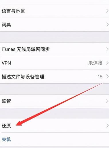 苹果手机清灰怎么清 苹果手机清灰怎么清