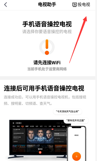手机usb连接电视怎么播放视频 手机usb连接电视怎么播放视频