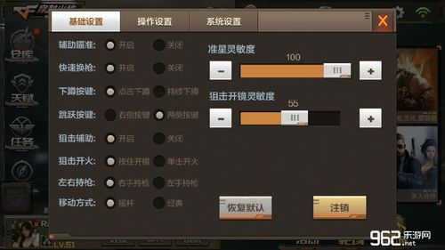 手游自动切枪怎么设置视频 手游自动切枪怎么设置视频