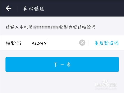 花呗怎么冲游戏充值 花呗怎么冲游戏充值