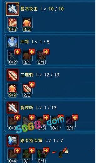 游戏里加血叫什么游戏 游戏里加血叫什么游戏