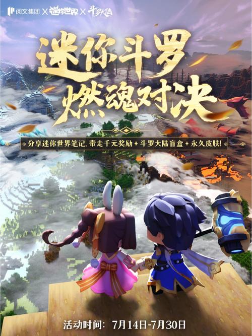 斗罗大陆手游七日活动在哪 斗罗大陆手游七日活动在哪