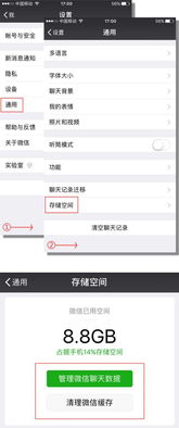 短信占内存吗怎么清理 短信占内存吗怎么清理