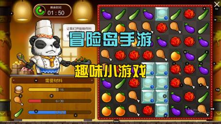 冒险岛手游时装怎么获得 冒险岛手游时装怎么获得