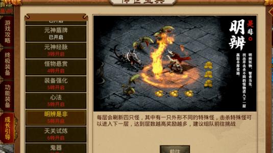 手游传奇挂机脚本免费版 手游传奇挂机脚本免费版
