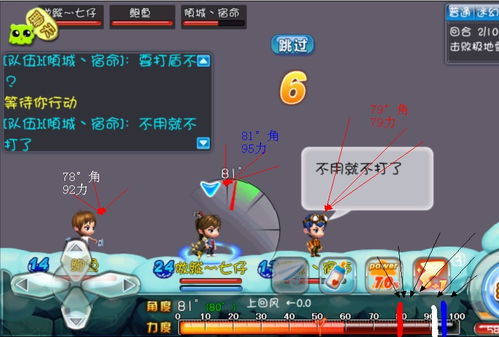 弹弹堂手游兑换码 弹弹堂手游兑换码