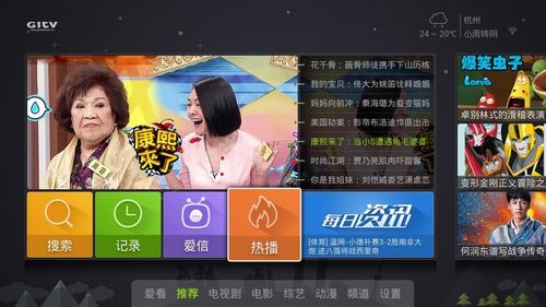 爱奇艺账号家庭成员在哪 爱奇艺账号家庭成员在哪