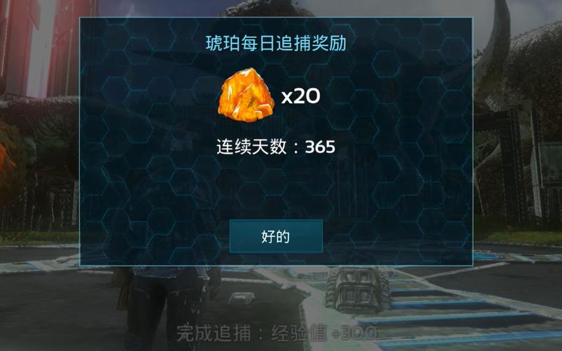方舟手游安全吗现在能玩吗 方舟手游安全吗现在能玩吗