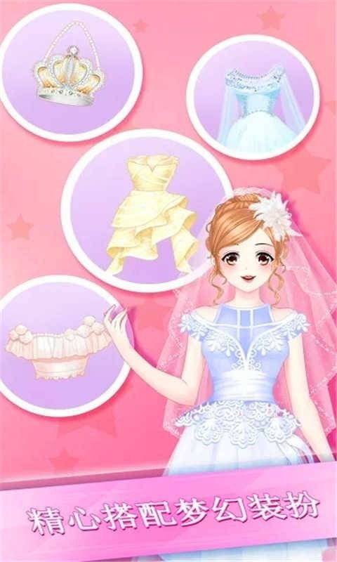 女生玩的装扮游戏大全图片 女生玩的装扮游戏大全图片