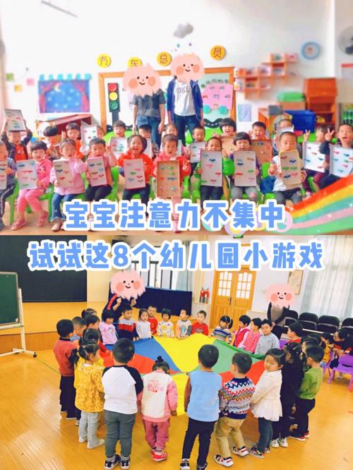 幼儿园离园前小游戏的名称 幼儿园离园前小游戏的名称