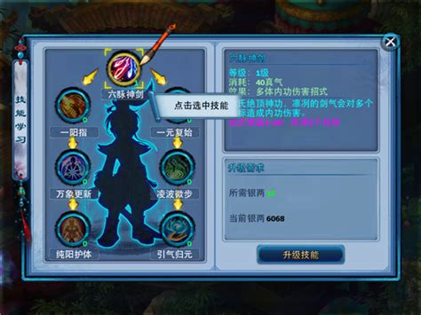 神雕侠侣神兽精魄:神雕侠侣神兽精魄怎么获取 神雕侠侣神兽精魄:神雕侠侣神兽精魄怎么获取