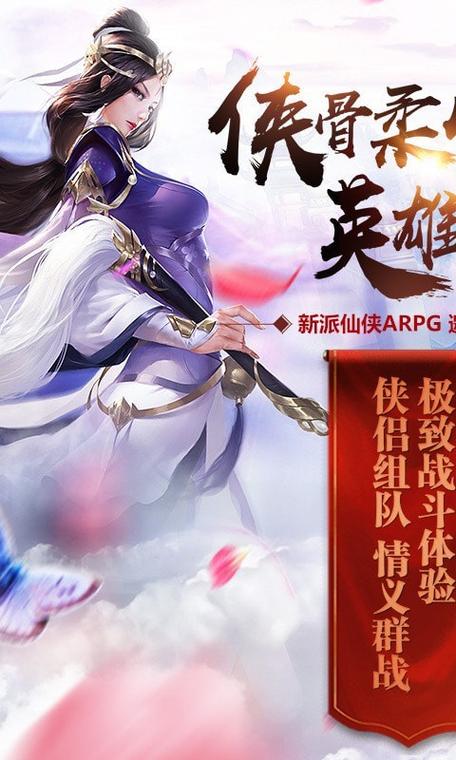 剑雨逍遥手游攻略 剑雨逍遥手游攻略