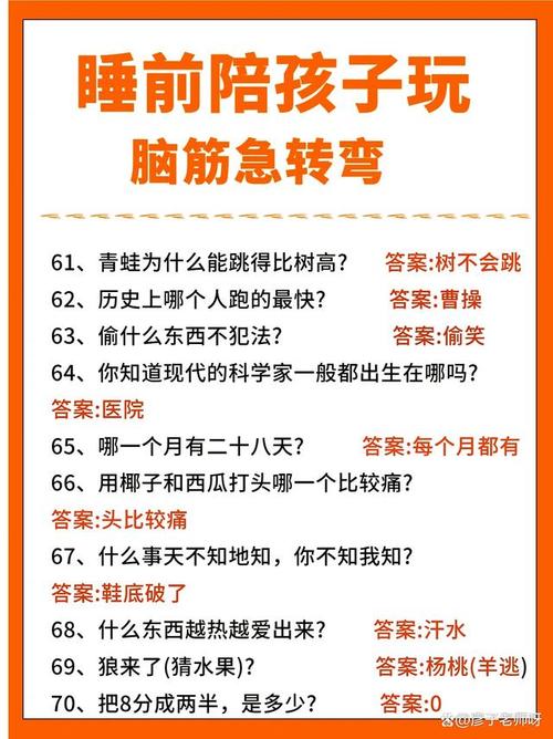 疯狂急转弯游戏规则 疯狂急转弯游戏规则
