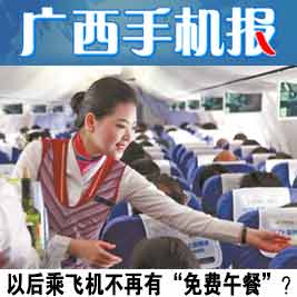 中国移动免费领取手机 中国移动免费领取手机