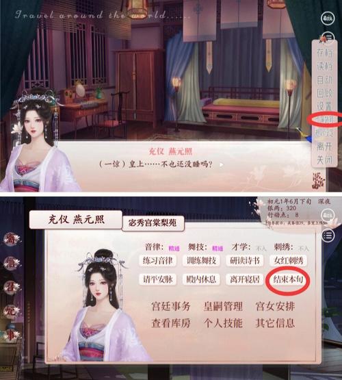 哪里能找到宫廷秘方手游软件 哪里能找到宫廷秘方手游软件
