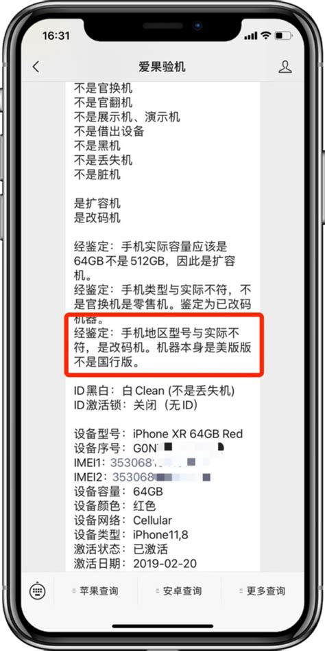 货到付款手机可以开机验货吗 货到付款手机可以开机验货吗