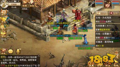 问道手游体力金怎么样 问道手游体力金怎么样