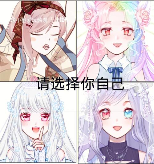 都市之游戏人生人间 都市之游戏人生人间