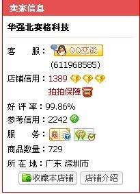 转转买手机需要注意什么 转转买手机需要注意什么