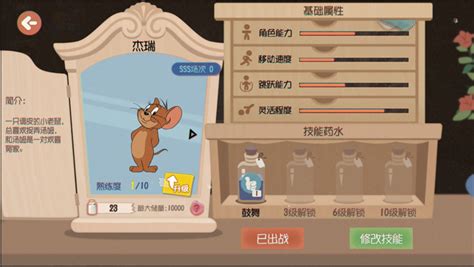 猫和老鼠鸟窝 猫和老鼠鸟窝