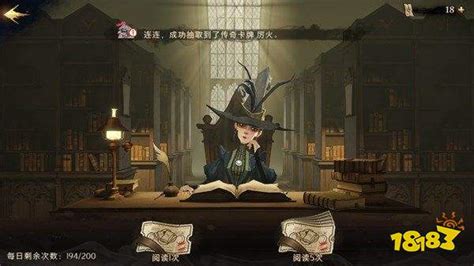 哈利波特手游抽卡机制 哈利波特手游抽卡机制