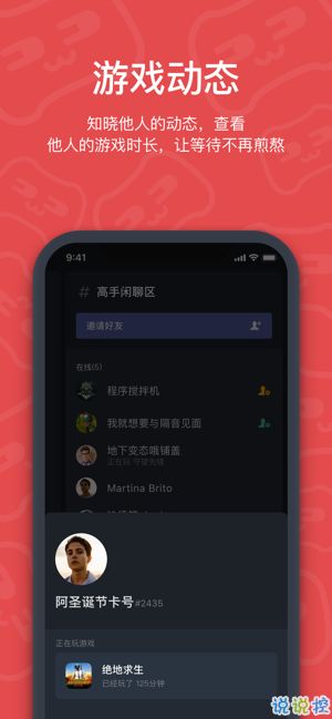 手游app在线什么意思呀 手游app在线什么意思呀