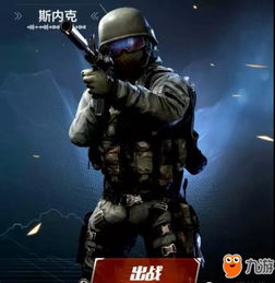 光荣使命手机可以玩吗 光荣使命手机可以玩吗