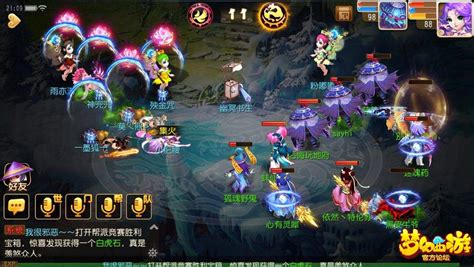 梦幻西游手游还有网页版吗 梦幻西游手游还有网页版吗