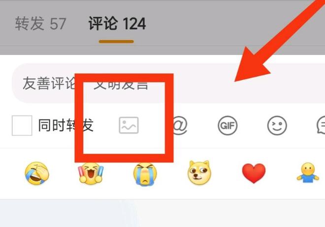 苹果手机微博打不开 苹果手机微博打不开