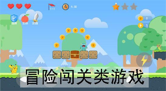 好玩的闯关手游 好玩的闯关手游