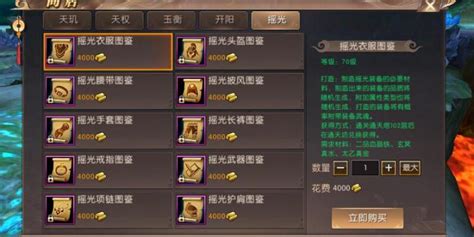 轩辕传奇交易平台 轩辕传奇交易平台