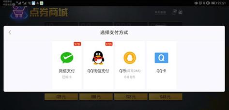 苹果手机花呗怎么充值游戏 苹果手机花呗怎么充值游戏