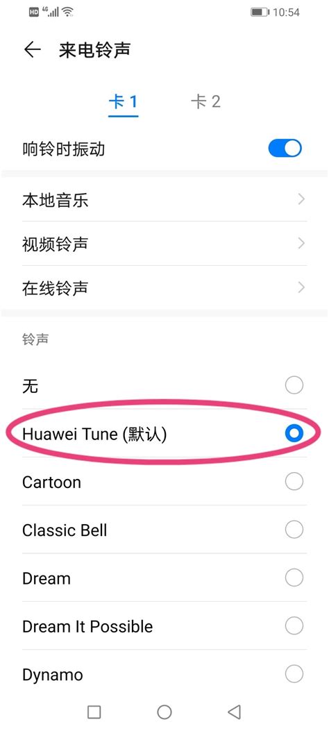 手机铃声不响打开免提没声音 手机铃声不响打开免提没声音