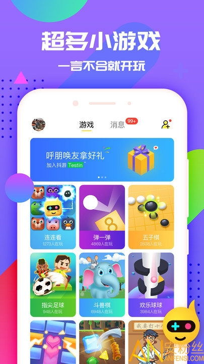 娱乐小游戏推荐 娱乐小游戏推荐