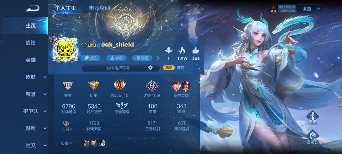 手游龙之谷明星基金怎么获得 手游龙之谷明星基金怎么获得