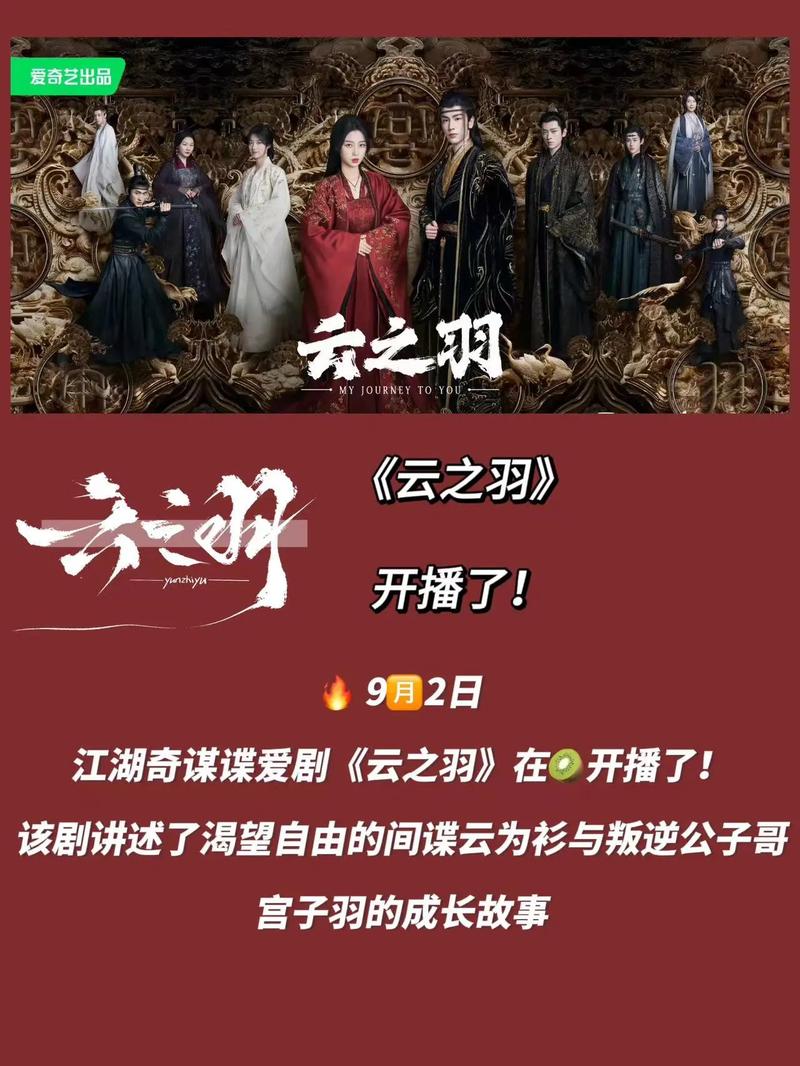 云奏乐器 云奏乐器