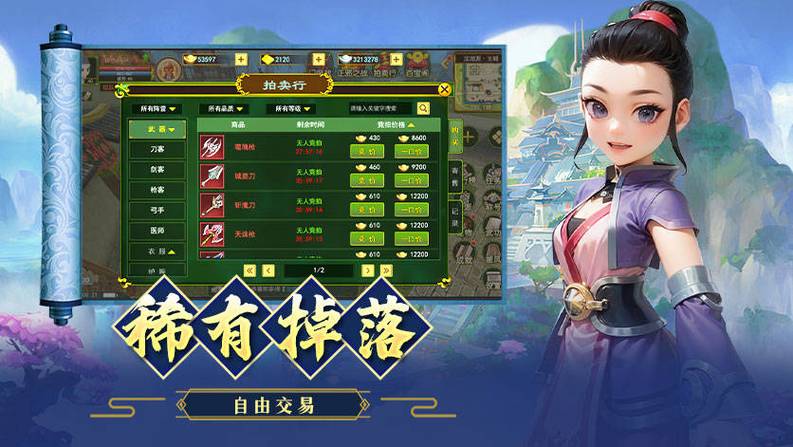 热血江湖刺客连击点怎么用 热血江湖刺客连击点怎么用