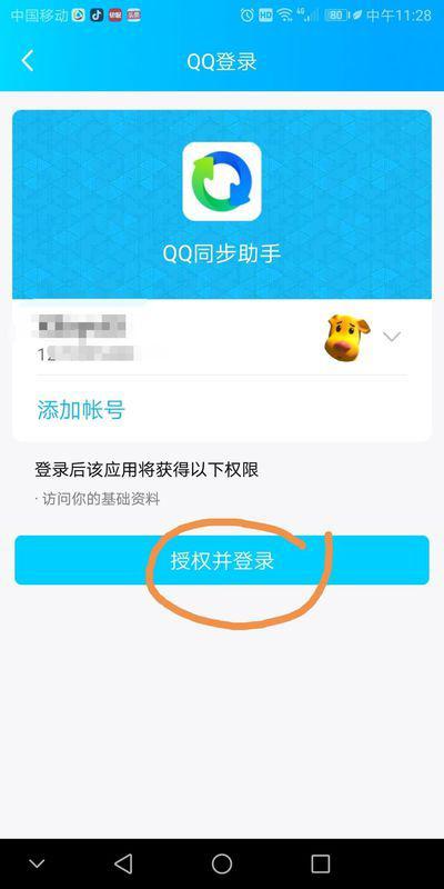 小米备份数据没有了 小米备份数据没有了