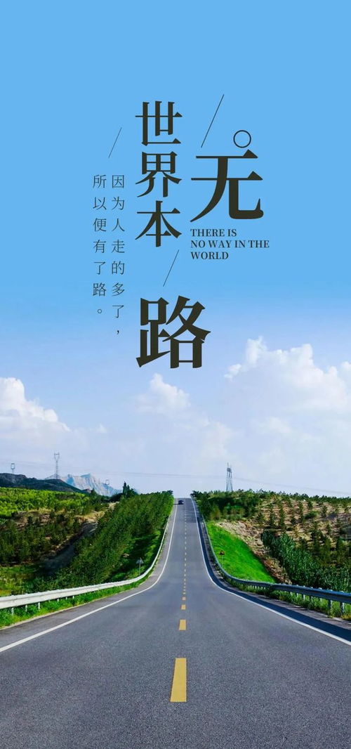放下手机的经典句子 放下手机的经典句子