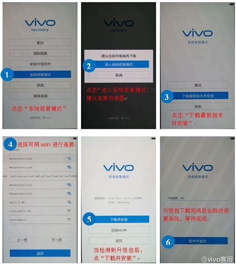 手机一直显示开机状态循环怎么办 手机一直显示开机状态循环怎么办