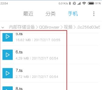 手机浏览器下载视频慢是怎么回事 手机浏览器下载视频慢是怎么回事