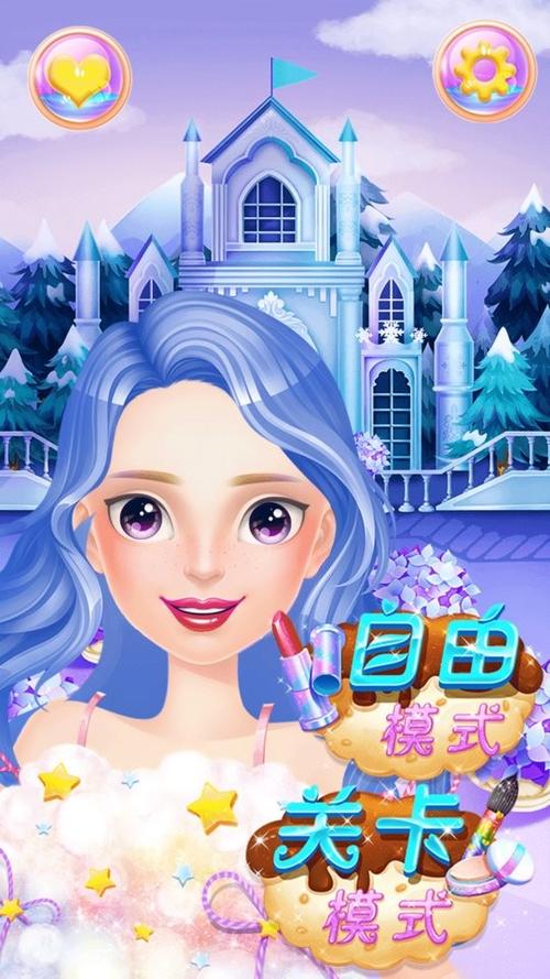 化妆游戏.女生免费 化妆游戏.女生免费