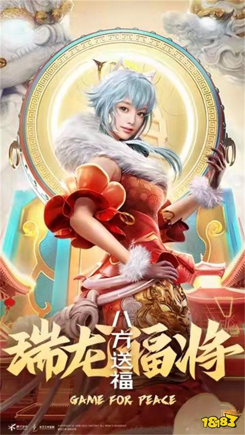 可以得游戏皮肤的软件 可以得游戏皮肤的软件
