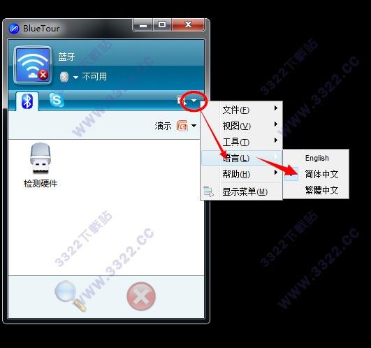 手机蓝牙怎样连接电脑可以上网 手机蓝牙怎样连接电脑可以上网