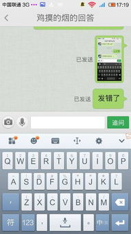如果手机键盘出不来怎么办 如果手机键盘出不来怎么办